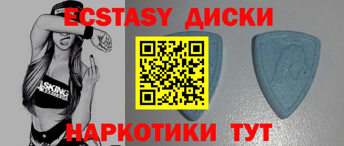 ЭКСТАЗИ Дубай Жуковский