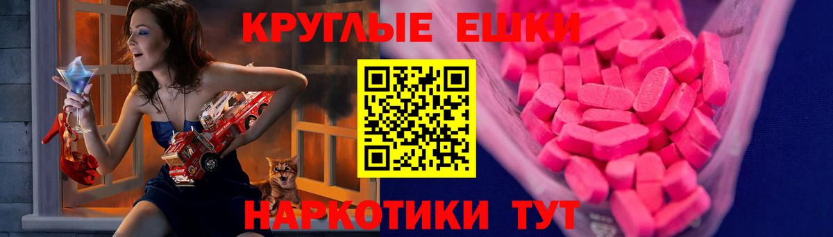 ЭКСТАЗИ Philipp Plein  Экстази  Жуковский  Вход с VPN 