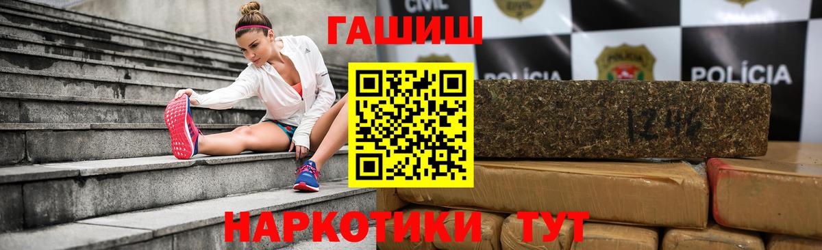 ГАШ Cannabis Жуковский