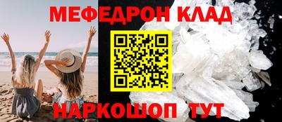 мет Кунгур