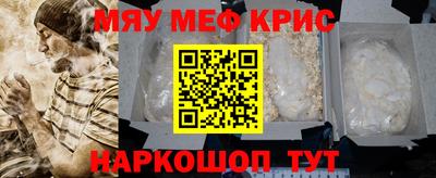 мет Кунгур