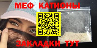 мяу мяу мука Кулебаки