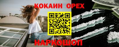 мяу мяу мука Кулебаки