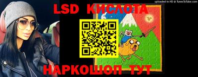 мет Кунгур