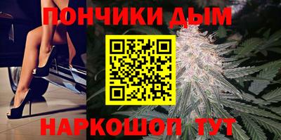 бошки Усть-Илимск