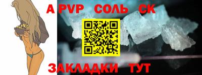 СК Кумертау
