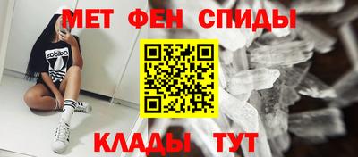 мет Кунгур