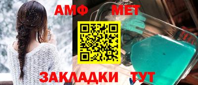 мет Кунгур