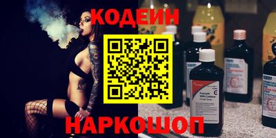 мяу мяу мука Кулебаки