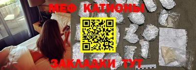 мет Кунгур