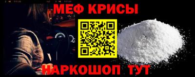мяу мяу мука Кулебаки