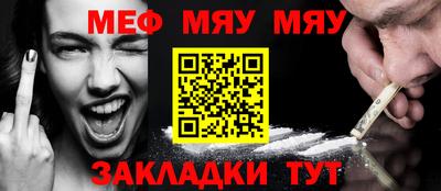 мет Кунгур