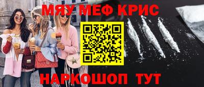 СК Кумертау