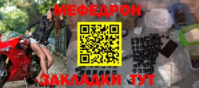 мяу мяу мука Кулебаки