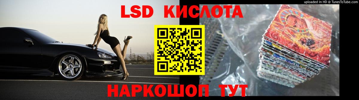 LSD-25 экстази ecstasy  Вход с VPN  ЛСД экстази  Жуковский 