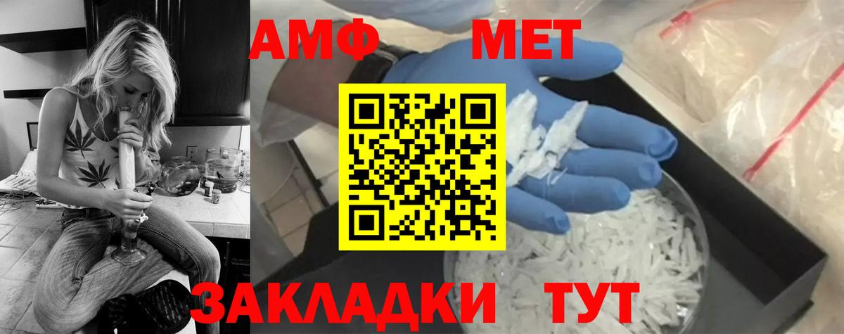 Метамфетамин Methamphetamine Жуковский