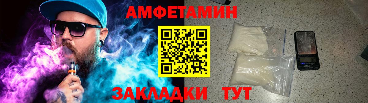 Первитин  Метамфетамин Methamphetamine  Вход с VPN  Жуковский  Метамфетамин Methamphetamine 