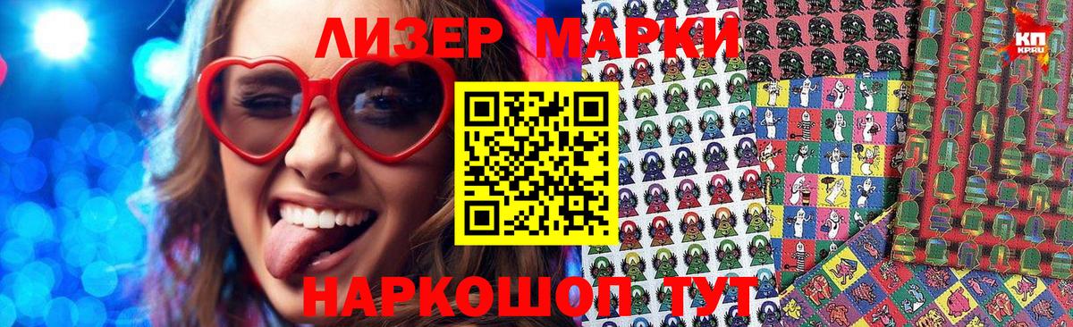 Кетамин  Жуковский  МАРИХУАНА  Меф МЯУ МЯУ кристаллы  ГАШИШ  Вход с VPN 