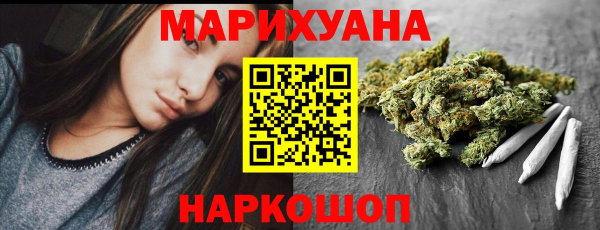 АМФЕТАМИН Жуковский