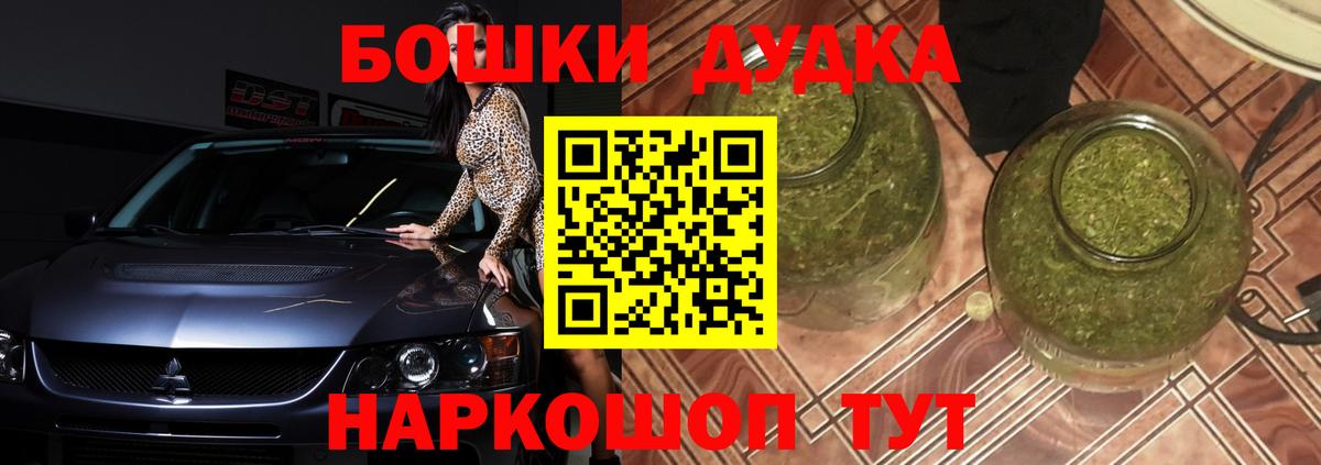 Конопля SATIVA & INDICA  Вход с VPN  Жуковский  Шишки марихуана ГИДРОПОН 